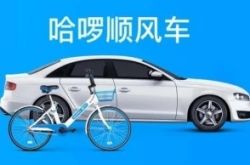 [5分钟科普]海口工厂咨询电话多少_哔哩哔哩-2